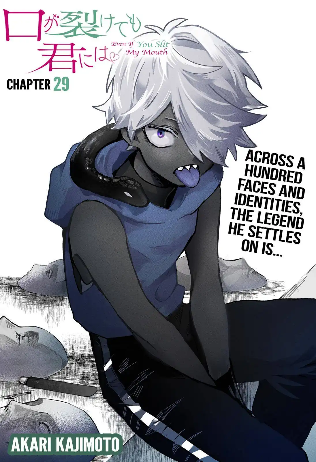 Kuchi ga Saketemo Kimi ni wa (2020) Chapter 29 3